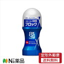 【定形外郵便】花王 8x4メンロールオン スマートシトラス(60ml)<制汗剤 デオドラント ロールオン メンズ 男性用 ワキ>【医薬部外品】