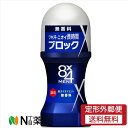【定形外郵便】花王 8×4メンロールオン 無香料(60ml)<制汗剤 デオドラント ロールオン メンズ 男性用 ワキ>【医薬部外品】