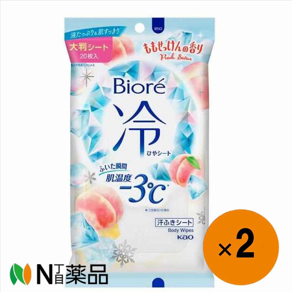 【小型宅配】ビオレ 冷シート ももせっけんの香り(20枚入)×2個＜汗拭きシート　携帯用＞