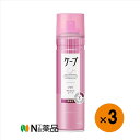 【送料無料】花王 ケープ ソフト 微香性 (180g)×3本< ヘアスプレー>