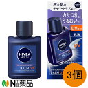 【小型宅配】花王 ニベアメン スキンコンディショナーバーム UV(110ml)×3個セット<スキンケア メンズ 男性用 保湿 乾燥 ハリ ツヤ>