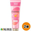 花王 Essential(エッセンシャル) ふんわりうるツヤ トリートメント (250g) 2個セット <ひどく傷んだ髪に キューティクルケア>【小型】