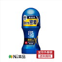 【定形外郵便】8x4MEN 濃厚ロールオン 無香料 60ml <ボディ用デオドラント・制汗剤 >【医薬部外品】