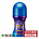 【定形外郵便】花王 8x4MEN 濃厚ロールオン ディープシトラス 60ml <ボディ用デオドラント・制汗剤 >【医薬部外品】