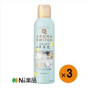 【送料無料】花王 8x4(エイトフォー) アロマスイッチ スプレー アイランドブロッサムの香り(150g)×3本<デオドラント>【医薬部外品】