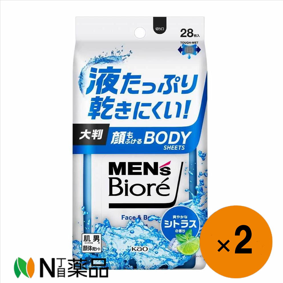 【送料無料】メンズビオレ 顔もふけるボディシート 爽やかなシトラスの香り(28枚入)×2個