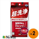 【送料無料】花王 メンズビオレ ボディシート 超洗浄タイプ(28枚入)×2個<メンズ 男性用 顔 ボディ シート 汗拭き 夏>