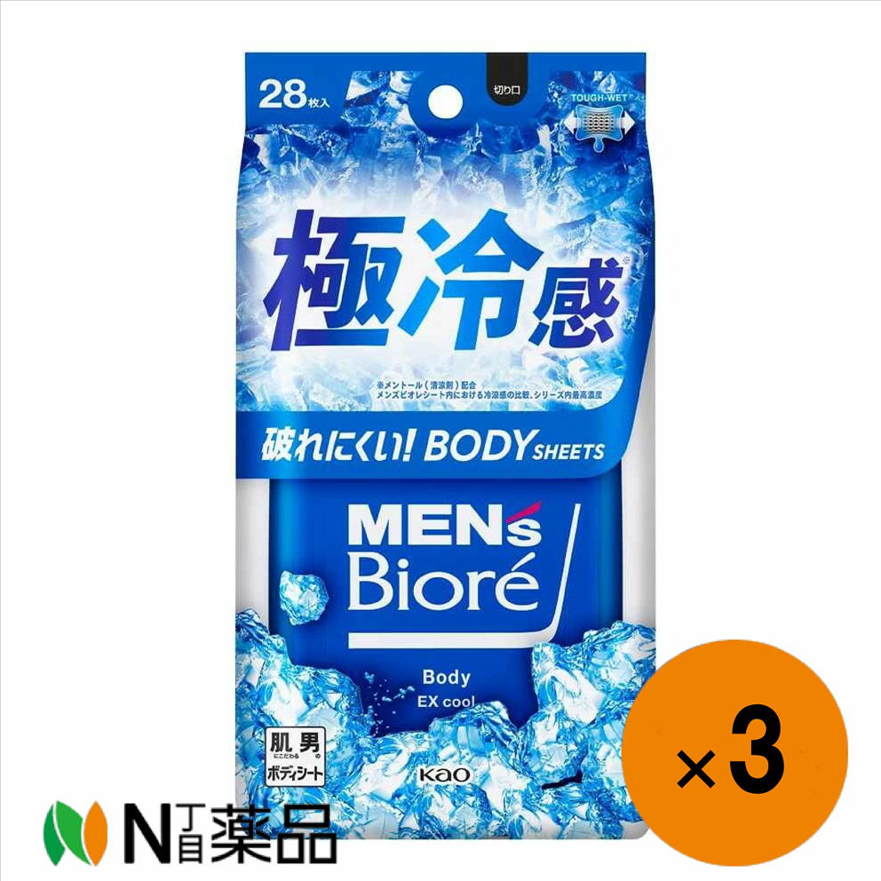 【送料無料】花王　メンズビオレ ボディシート 極冷感タイプ(28枚入)×3個＜制汗シート＞