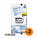 【小型宅配】メンズビオレ フェイスシート 清潔感のある石けんの香り(34枚入×2セット)<顔用 ベタつきスッキリふきとり>
