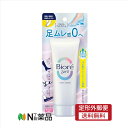 【定形外郵便】花王 ビオレZero さらさらフットクリーム せっけんの香り(70g)<デオドラント>