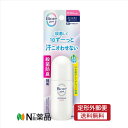 【定形外郵便】花王 ビオレZero 薬用デオドラントロールオン せっけんの香り(40ml)<制汗剤>【医薬部外品】