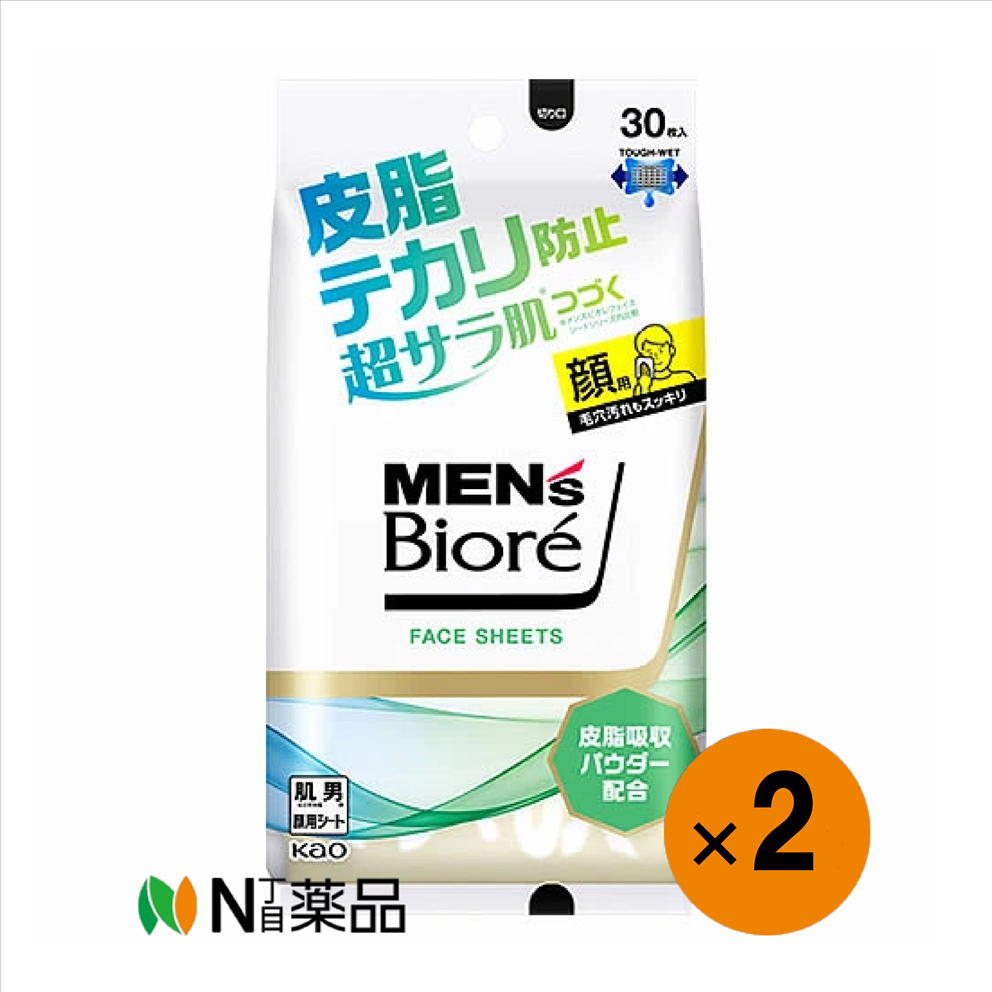 【小型宅配】花王　メンズビオレ フェイスシート 皮脂テカリ防止(30枚入×2個)＜顔用　スッキリふきとり..