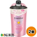 花王 Essential(エッセンシャル) ふんわりうるツヤ シャンプー つめかえ用 (300ml) 2個セット <傷んだ髪に ダメージ補修 キューティクルケア>【小型】