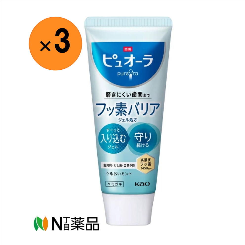 【小型宅配】花王 薬用ピュオーラ バリア ジェル ハミガキ(115g)×3本【医薬部外品】