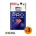 【送料無料】メンズビオレ 顔もふけるボディシートPRO フルーティーベリーの香り(26枚入×3セット)<顔・体用 スッキリふきとり>