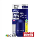 【定形外郵便】メンズビオレ 薬用デオドラント ロールオンPRO 無香性(55ml)<制汗剤 ワキ>【医薬部外品】