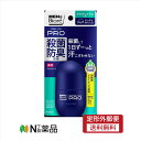 【定形外郵便】メンズビオレ 薬用デオドラント ロールオンPROアクアシトラスの香り(55ml)<制汗剤 ワキ>【医薬部外品】