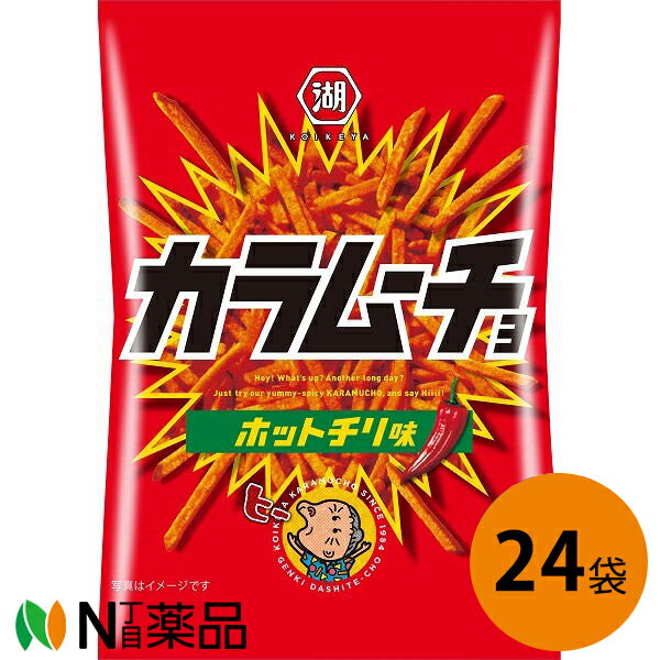 湖池屋　コイケヤ　小袋スティックカラムーチョ　ホットチリ味 30g×24個セット＜辛くておいしい　スティックタイプ　ポテトスナック＞【送料無料】