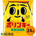 湖池屋 コイケヤ 小袋ポリンキー あっさりコーン味 27g×24個セット<コーンスナック>【送料無料】