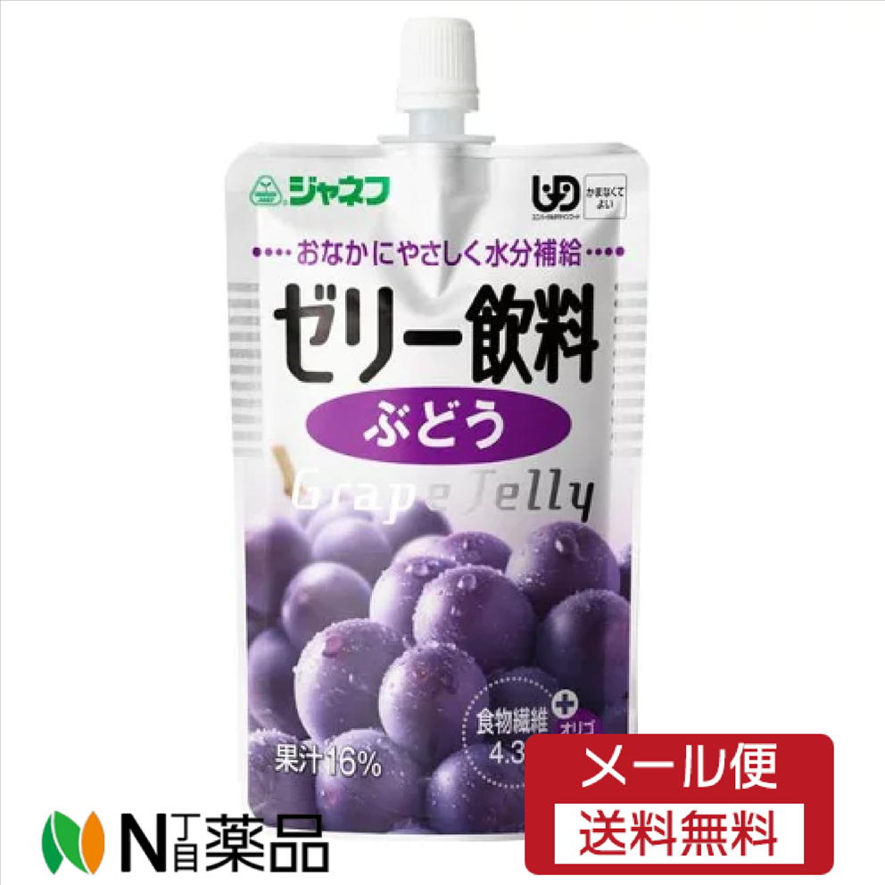 キューピージャネフゼリー飲料ぶどう