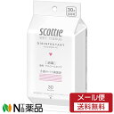 【メール便送料無料】日本製紙クレシア スコッティ ウェットティシュー 消毒 (30枚入) 1個 <アルコール ウェットティッシュ 手指のバイ菌洗浄>【医薬部外品...