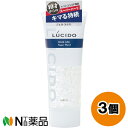 マンダム LUCIDO(ルシード) ヘアジェル スーパーハード (160g) 3個セット <スタイリングジェル ハリ・コシUP 無香料>【小型】