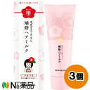 柳屋本店 髪を守る椿ちゃん 補修ヘアミルク (120g) 3個セット <ひどく乾燥してパサパサの髪に つるつる>【小型】