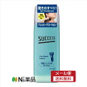 【メール便送料無料】花王 サクセス プレシェーブ ローション(100ml)<電気シェーバー用 髭そり前に 肌すべり良く>