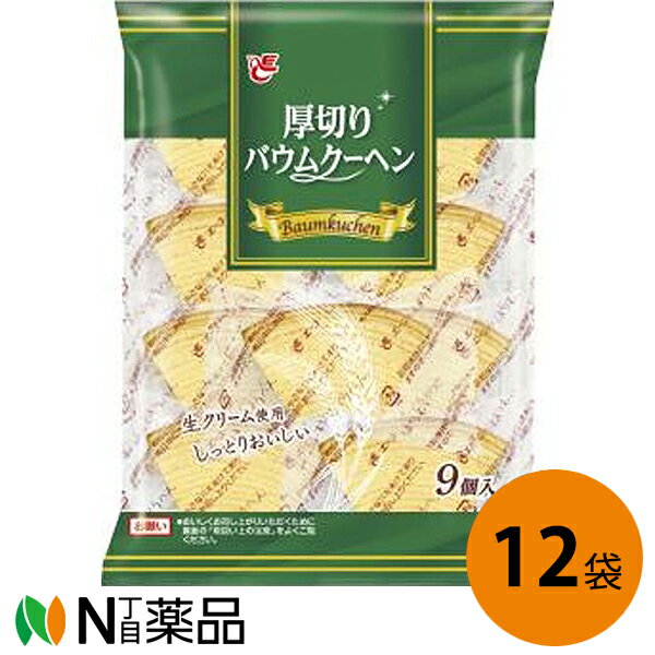 エースベーカリー 厚切りバウムクーへン 9個入×12袋セット【送料無料】