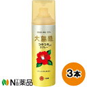 大島椿 つやつやになるヘアスプレー (140g) 3本セット <ヘアスプレー ツバキオイル>【小型】