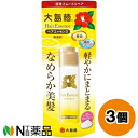大島椿 ヘアエッセンス (100ml) 3個セット <傷んだ髪を補修 ミルクタイプ>【小型】