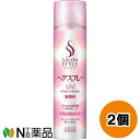 コーセーコスメポート サロンスタイル ナチュラルハード ヘアスプレー (180g) 2個セット <ふんわり動きのあるスタイルに>【送料無料】