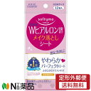 【定形外郵便】コーセーコスメポート ソフティモ 高保湿 Wヒアルロン酸配合 メイク落としシート 携帯用 (12枚入) <クレンジングシート トラベル 旅行 外出時 持ち運び 大きめサイズ>