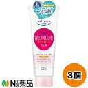 コーセーコスメポート ソフティモ スーパークレンジングジェル Wヒアルロン酸配合 (210g) 3個セット <メイク落とし 毛穴汚れ>【小型】