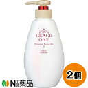コーセーコスメポート グレイスワン 薬用 美白保湿液 (230ml) 2個セット <ハリ ツヤ シミ 乾燥小ジワ対策 オールインワン エイジングケア シミ・ソバ...