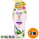 コーセーコスメポート サロンスタイル コンディショナー リッチモイスチュア (500ml) 2個セット <地肌ケア ダメージケア オーガニック>【送料無料】