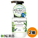 コーセーコスメポート ソフティモ ナチュサボン セレクト フォームウォッシュ ホワイト (180ml) 2個セット <泡洗顔 ボタニカル>【送料無料】