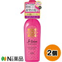 コーセーコスメポート ジュレーム ファンタジスト コンセントレートミスト さらさらストレート (250ml) 2個セット <洗い流さないトリートメント ヘアミスト>【送料無料】