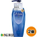 コーセーコスメポート ジュレーム iP タラソリペア 美容液シャンプー ディープモイスト (480ml) 2個セット <キューティクル補修 ノンシリコーン アミノ酸>【送料無料】
