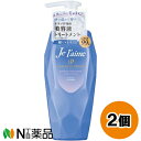 コーセーコスメポート ジュレーム iP タラソリペア 美容液トリートメント ディープモイスト (480ml) 2個セット <キューティクル補修 サルフェートフリー 湿気バリア>【送料無料】