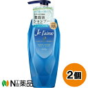 コーセーコスメポート ジュレーム iP タラソリペア 美容液シャンプー モイスト&スムース (480ml) 2個セット <キューティクル補修 ノンシリコーン アミノ酸>【送料無料】