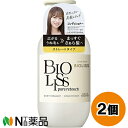 コーセーコスメポート サロンスタイル ビオリス ピュアレタッチ うねさぁら ヘアコンディショナー (480ml) 2個セット <ダメージケア>【送料無料】