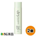 コーセーコスメポート サロンスタイル ビオリス ピュアレタッチ ドライシャンプー ベルガモット&イリス (95g) 2個セット <ベタつき除去 運動のあとに 通勤通学時に お風呂に入りたくない時に>【小型】