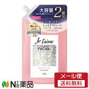 【メール便送料無料】コーセーコスメポート ジュレーム リラックス ミッドナイトリペア シャンプー ストレート&リッチ つめかえ用 (680ml) <大容量 うねり髪 しっかりストレート>