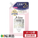 【メール便送料無料】コーセーコスメポート ジュレーム リラックスミッドナイトリペア トリートメント ストレート&リッチ つめかえ用 (680ml) <大容量 うねり髪 しっかりストレート>