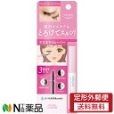 【定形外郵便】コーセーコスメポート ソフティモ スーパー マスカラリムーバー (6.5ml) <ポイントリムーバー まつ毛美容液配合 ウォータープルーフマスカラにも>