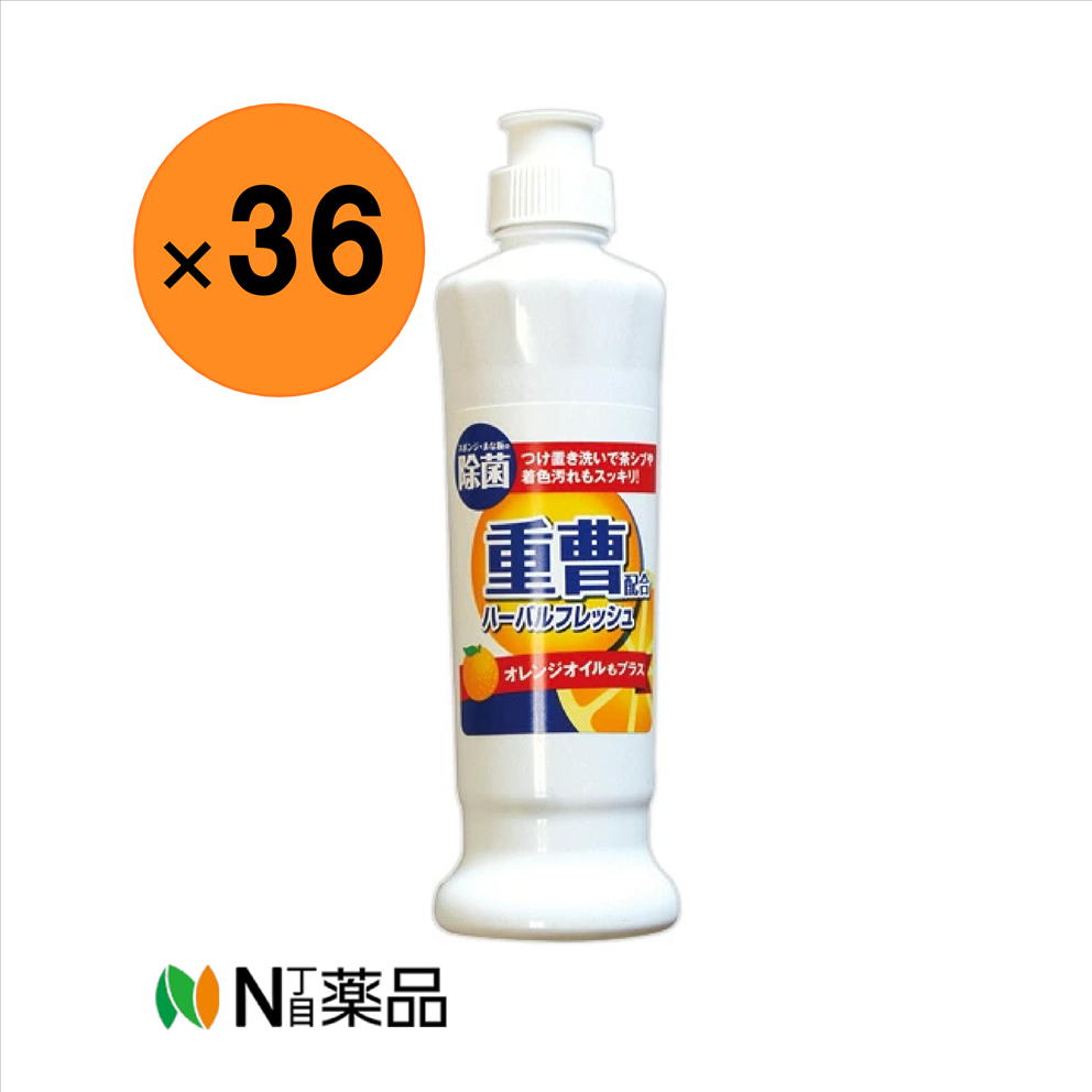 ミツエイ 重曹配合 ハーバルフレッシュ 本体 250mL×36本＜キッチン用洗剤　重曹配合＞