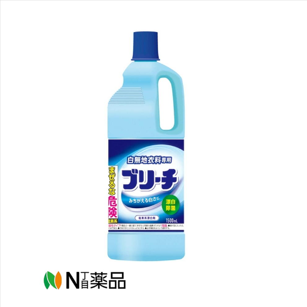 ミツエイ　衣類用漂白剤ブリーチ　1500ml　1本＜白物衣料の漂白・除菌・消臭＞