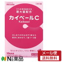 【第(2)類医薬品】【メール便送料無料】アラクス カイベールC(144錠)<便秘>