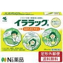 【第2類医薬品】【定形外郵便】小林製薬 イララックa (20カプセル) 1個 <イライラ感 興奮の鎮静>